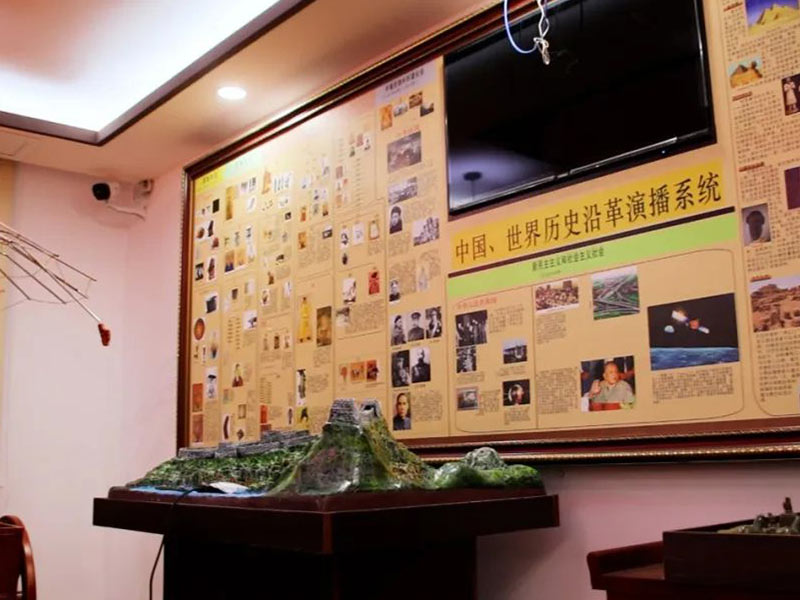 大荔历史实验室