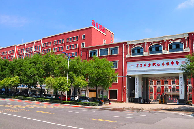 大荔学校远景