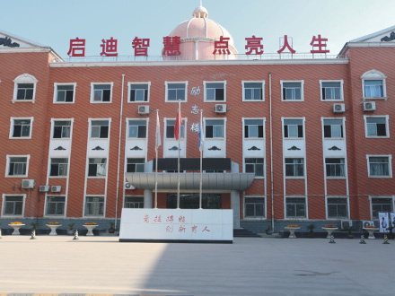 大荔励志楼